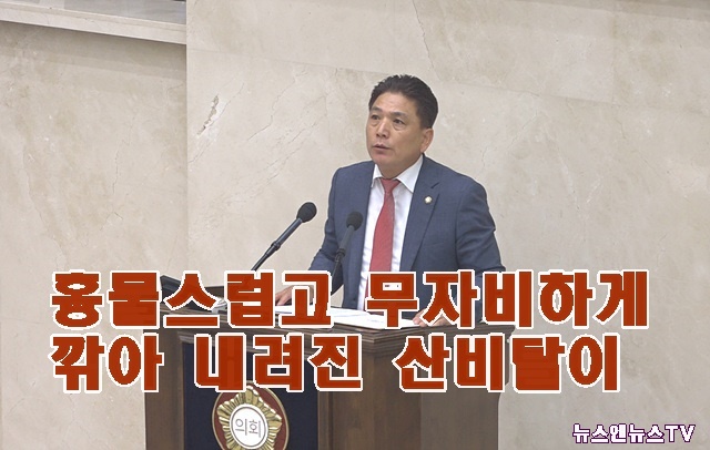 이창식의원.jpg