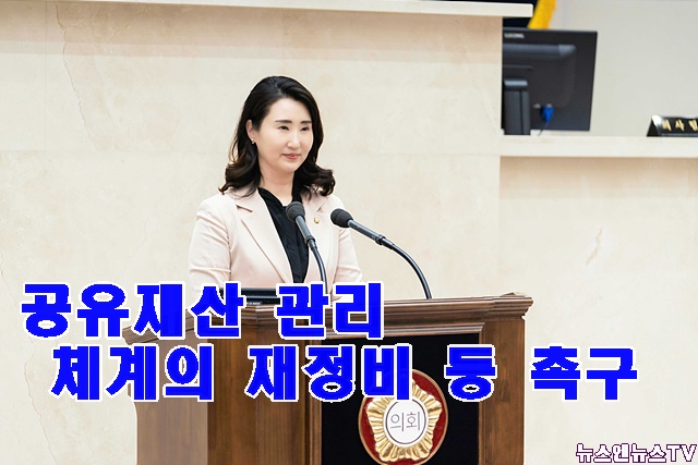 20230707 제274회 임시회 제1차 본회의 5분 자유발언(2)박은선 의원.jpg