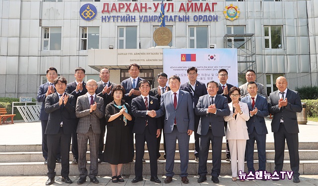 230709 경기도의회, 몽골 다르항올도의회와 교류 10주년 MOU 갱신 체결 (3).jpg