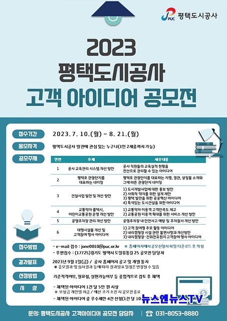 이미지(고객 아이디어 공모전) (2).jpg