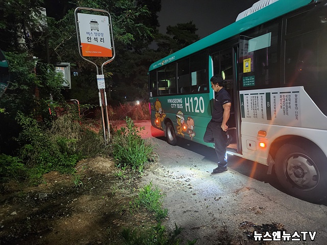 (보도사진)야간 안심귀가를 위한 공영버스 LED조명 설치.jpg