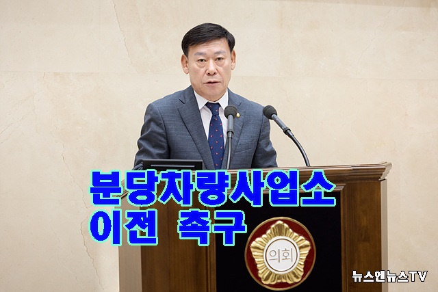 20230712 제274회 임시회 제2차 본회의-5분 자유발언(5)황재욱 의원.jpg