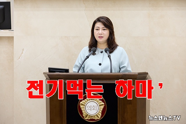 20230712 제274회 임시회 제2차 본회의-5분 자유발언(4)박희정 의원.jpg