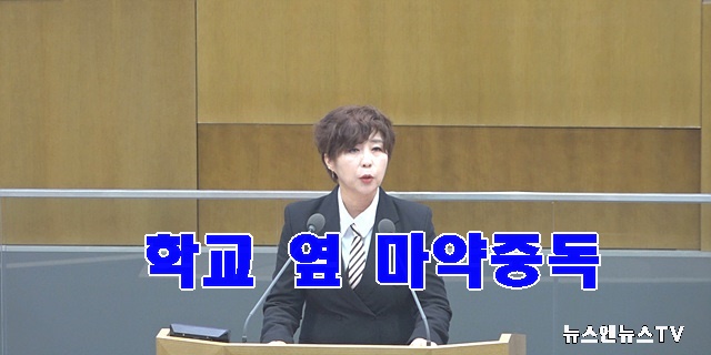 정경자의원.jpg