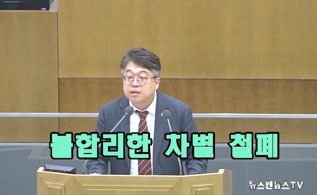 서정현의원.jpg