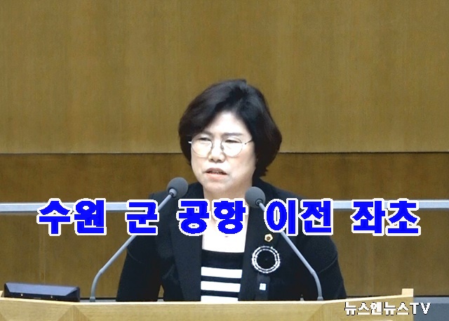 이애영의원.jpg