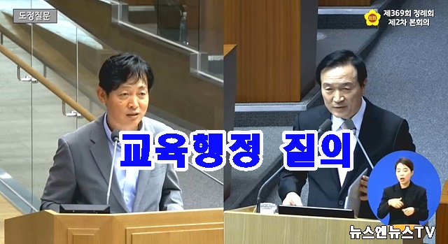 교육 의정.jpg