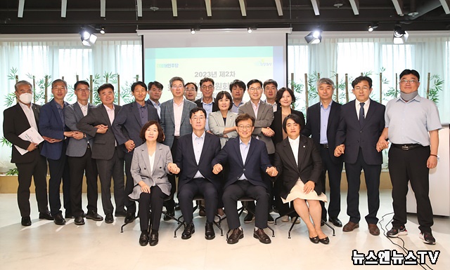 3-2. 당정협의회.jpg
