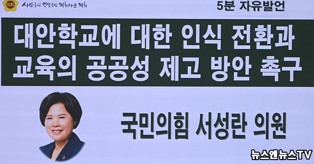 서성란의원.jpg