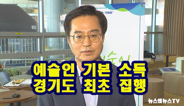 김동연 예술인만남.jpg