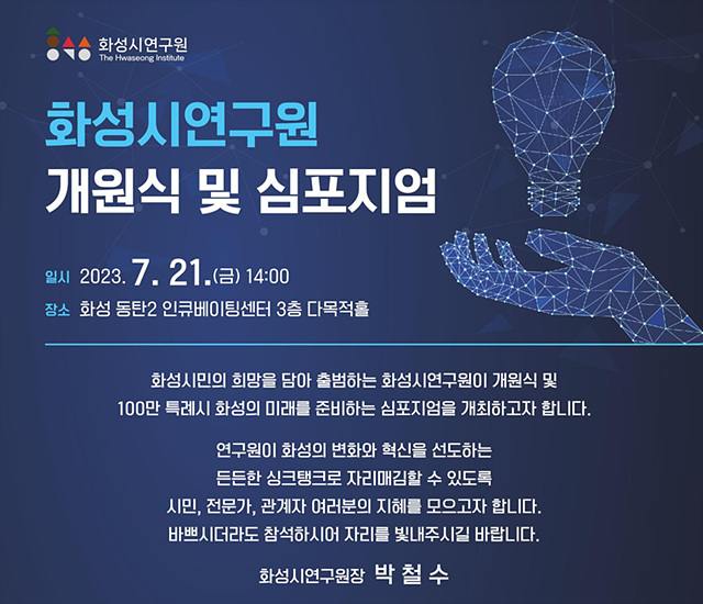 화성.jpg