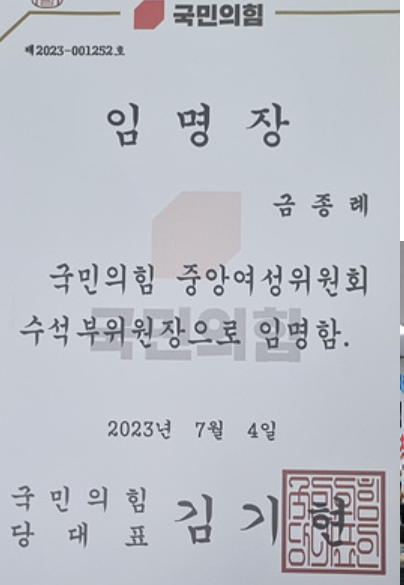 임명장.PNG