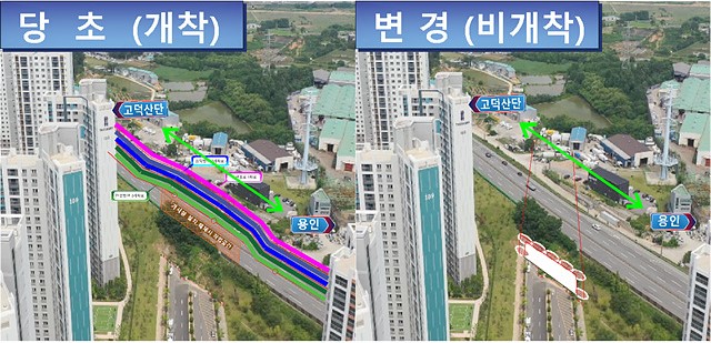 9_브레인시티_진입도로_국도45호선_지하차도_횡단.jpg