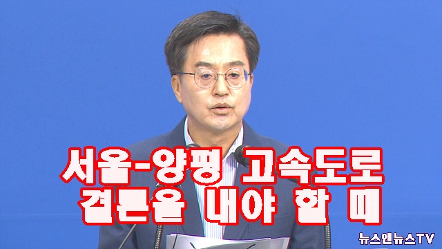 김동연지사1.jpg