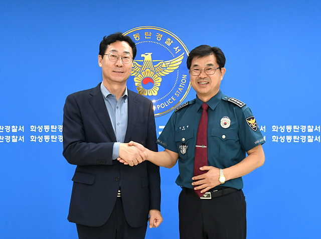 3-1. 동탄경찰서 방문.jpg