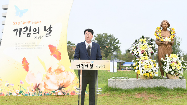 1-1. 기림의날.jpg