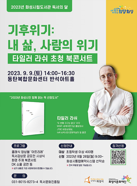포스터(북콘서트).jpg