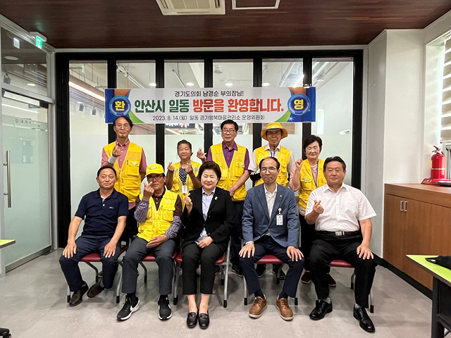 안산 일동행복마을관리소 현장방문.jpg
