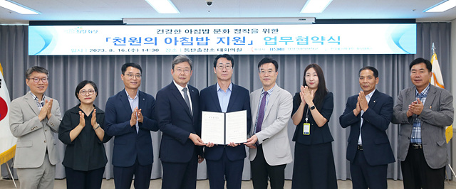 3. 천원의 아침밥.jpg