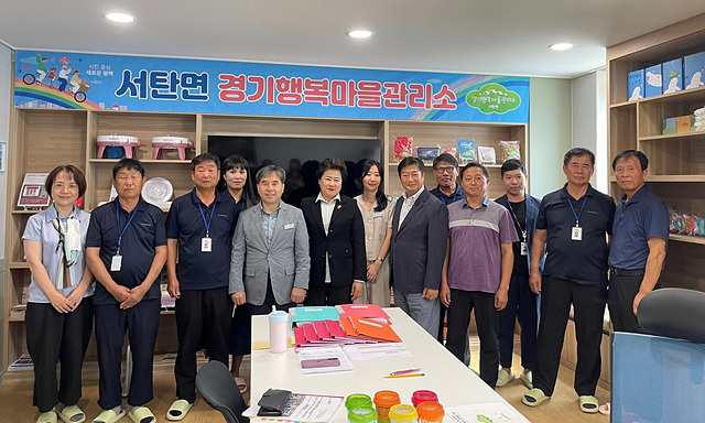 2일차_평택시 행복마을관리소를 방문한 남경순 부의장.jpg