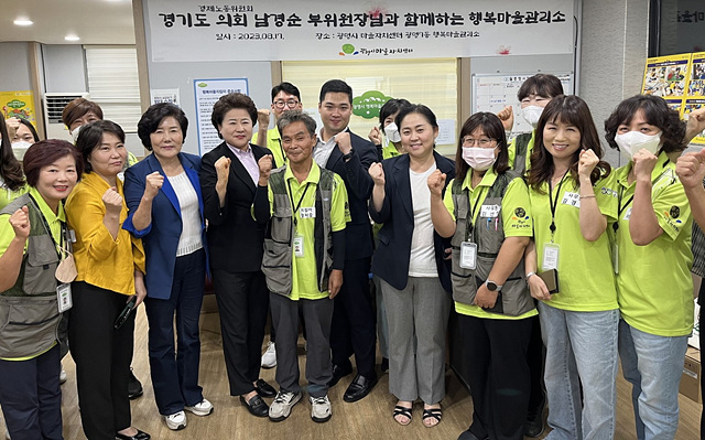 5일차_ 광명시 행복마을관리소를 방문한 남경순 부의장.jpg