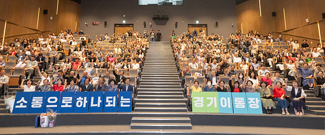‘이심전심 통(通)하는 이·통장 아카데미’(1).jpg