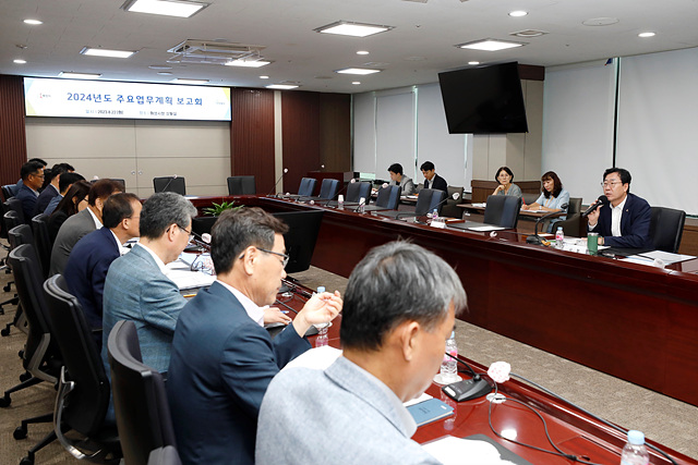 4. 주요업무계획 보고.jpg