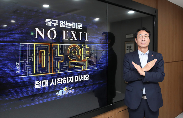 1-1. 마약예방캠페인.jpg