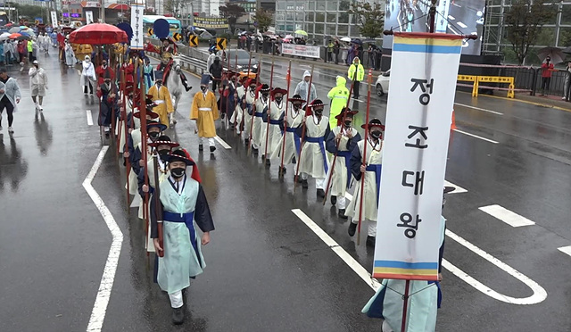 2022 정조대왕 능행차.jpg