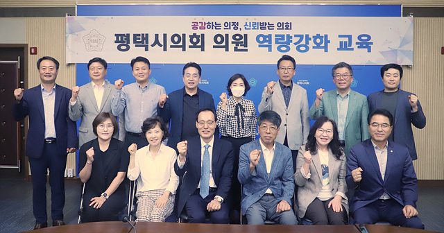 230829 평택(의회) 평택시의회, 정치와 행정의 공존을.jpg