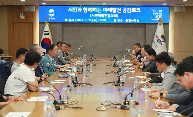 평 토크.jpg