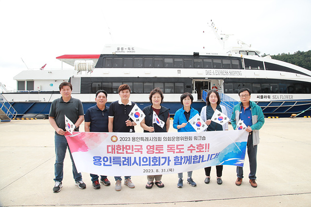 20230901 용인특례시의회 의회운영위원회, 의정 운영.jpg