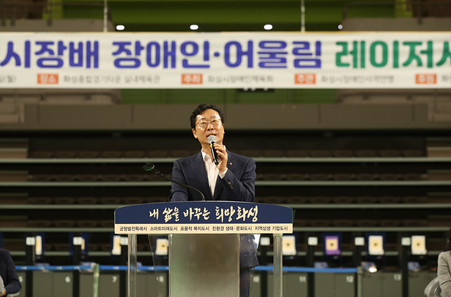 5-1. 장애인 레이저사격대회.jpg