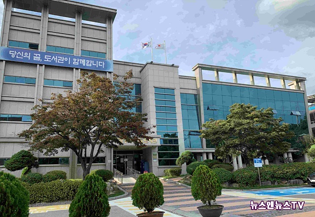 경기중앙교육도서관.jpg