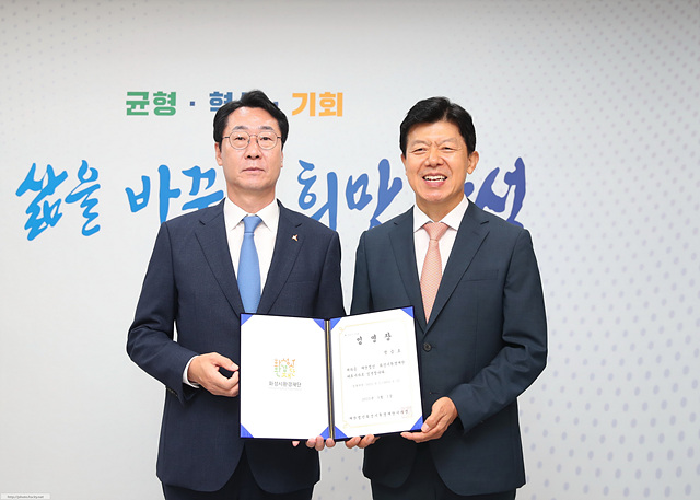 5-1. 환경재단 대표이사 임명.jpg