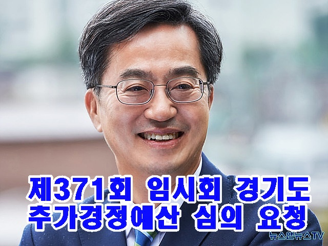 김동연4.jpg