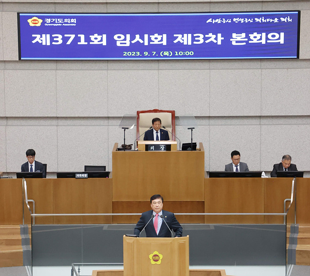 230907 이택수 의원, ‘월권 일삼는 경기도 행정간섭’.jpg