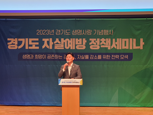 230907 최종현 의원, 세계자살예방의 날 기념, 자살예.jpg