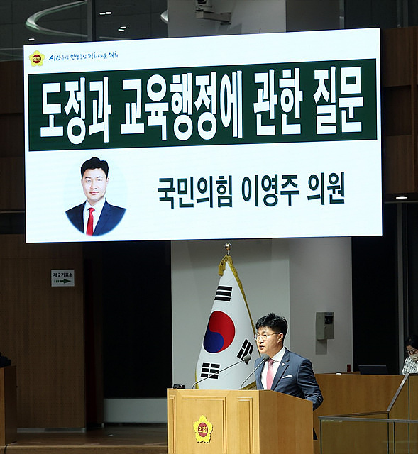 230907 이영주 의원, 열악한 경기북.jpg