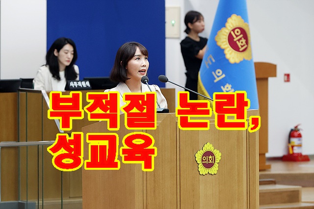 230906 이인애 의원 “경기도 31개.jpg