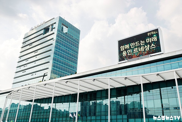 용인특례시 시청사.jpg