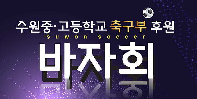 수원5.jpg