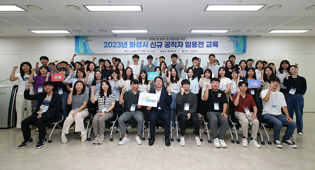 5-1. 청렴교육.jpg