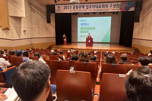 평택 아파트.jpg