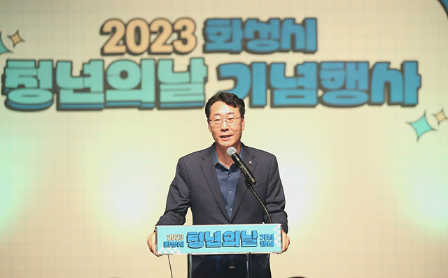 1-1. 청년의날 기념행사.jpg