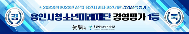 사진자료(현수막).jpg