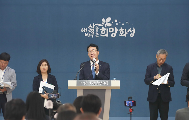 9월 시정브리핑(2).jpg