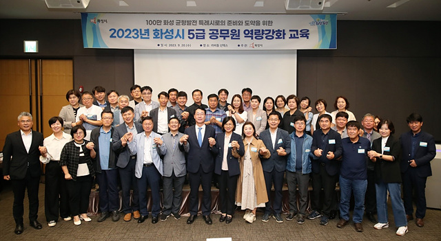 3-1. 5급 공무원 워크숍.jpg