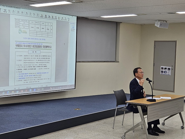 (보도사진)부패취약분야 개선 간담회 개최.jpg