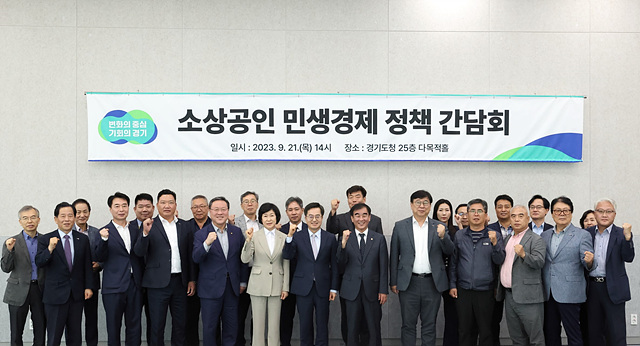 소상공인 민생경제 정책 간담회(1).jpg